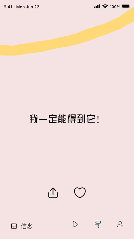 心流(2)