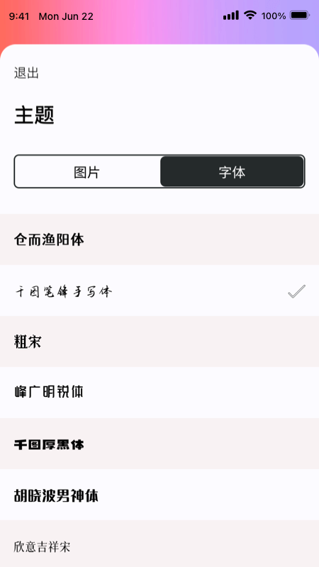 心流(5)