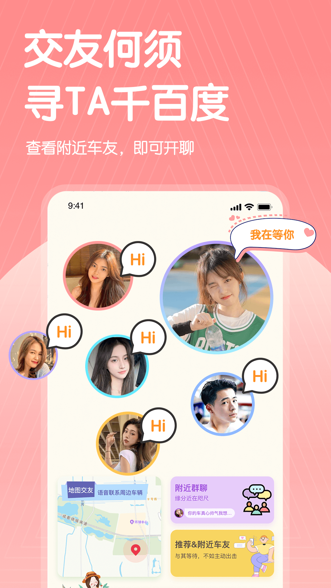 途乎最新版图2