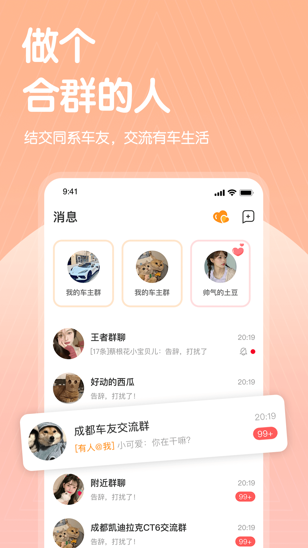 途乎最新版图3
