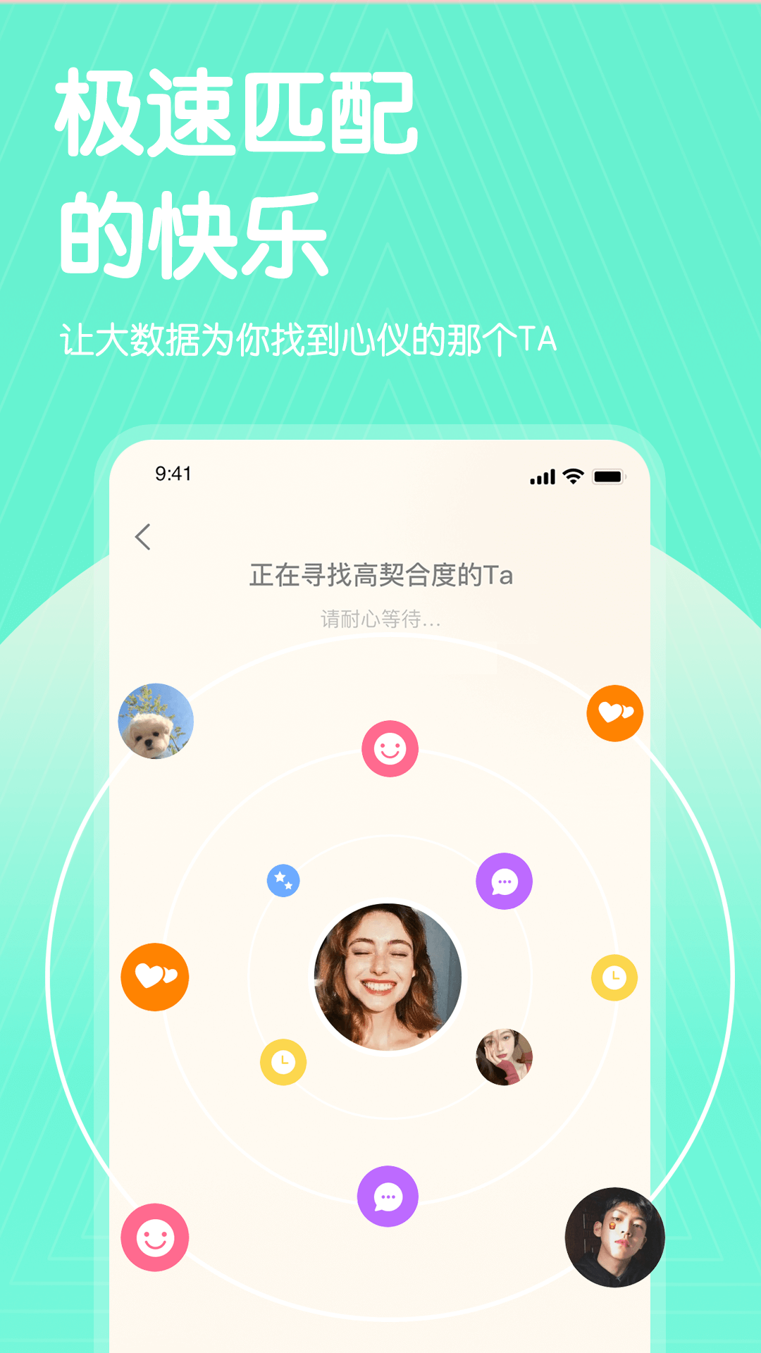 途乎最新版图5