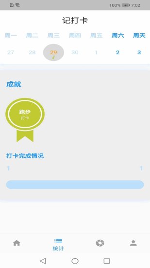 大发图2
