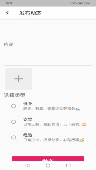 大发图3