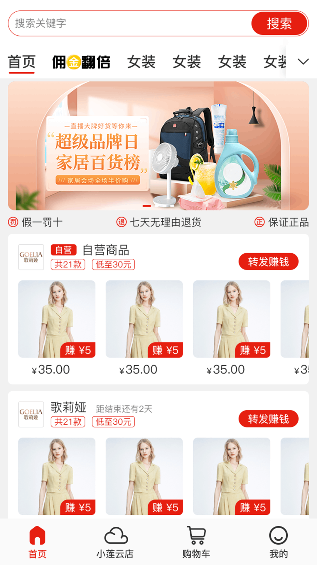 奔团团图3