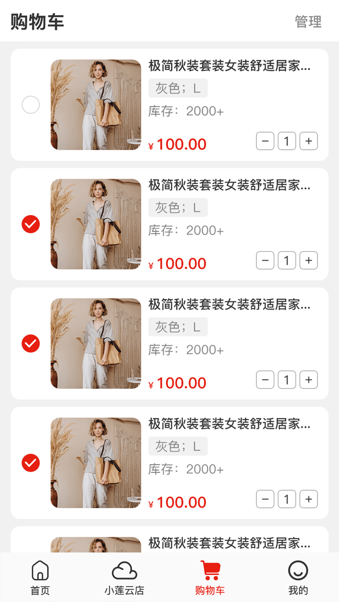 奔团团图4