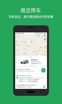 小兔速运图3