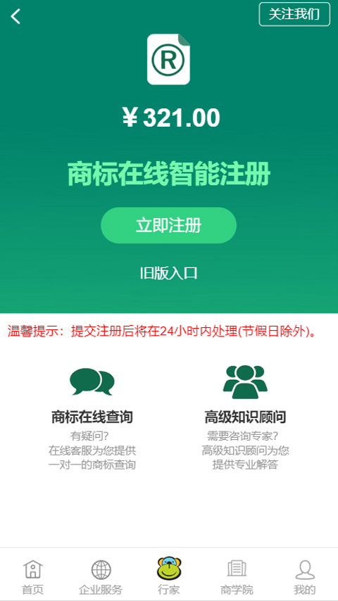 业务猿图3