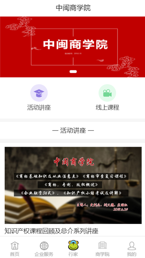 业务猿图5