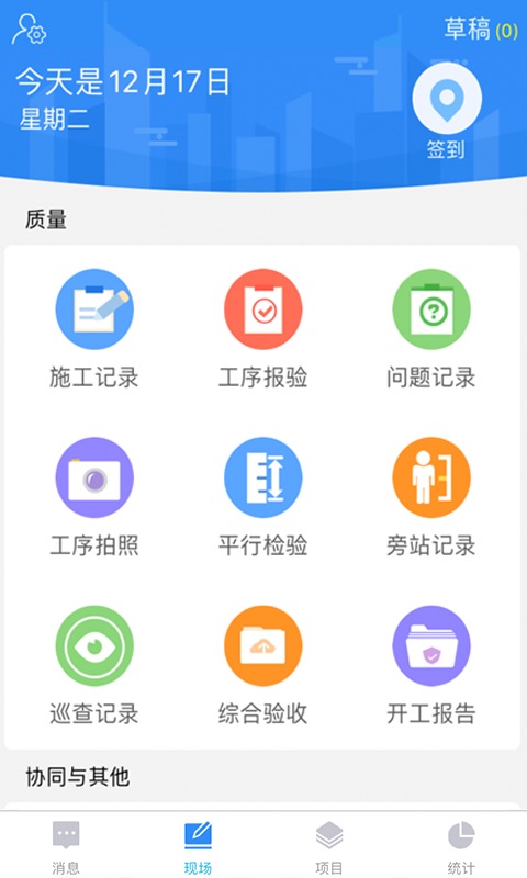 友工程图2