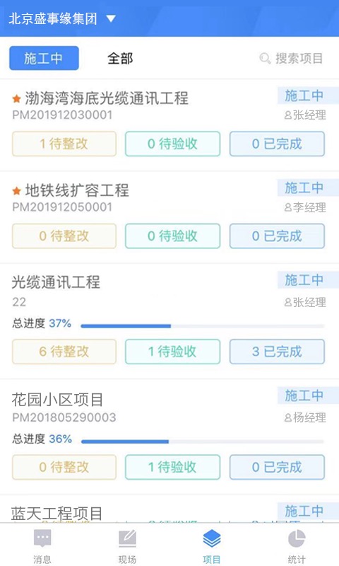 友工程图3
