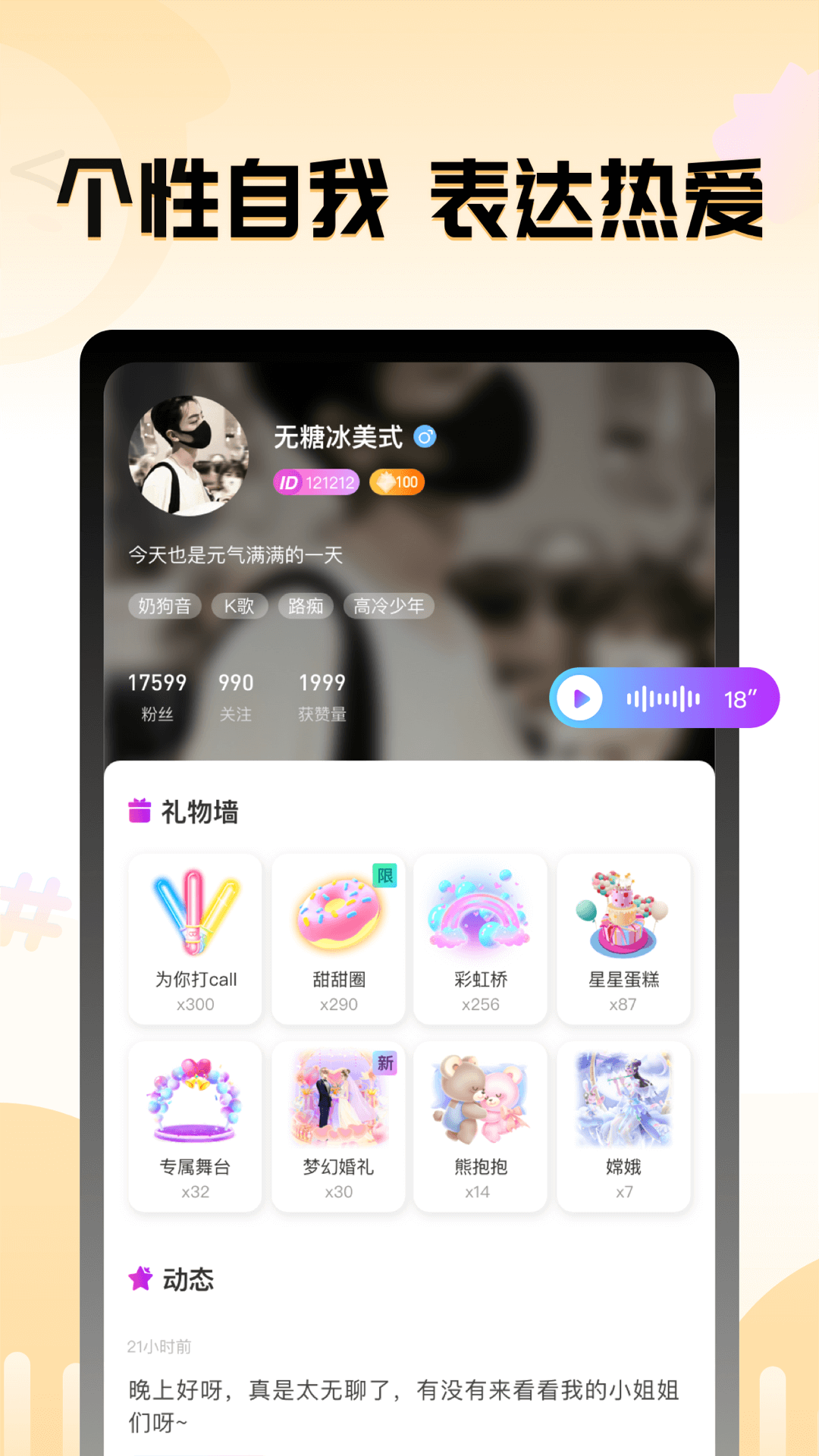 果甜图3