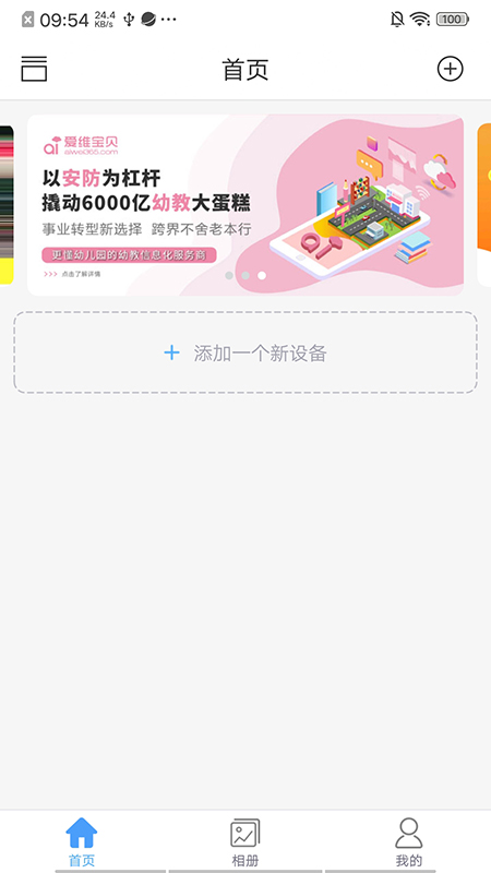 NVSEE图2