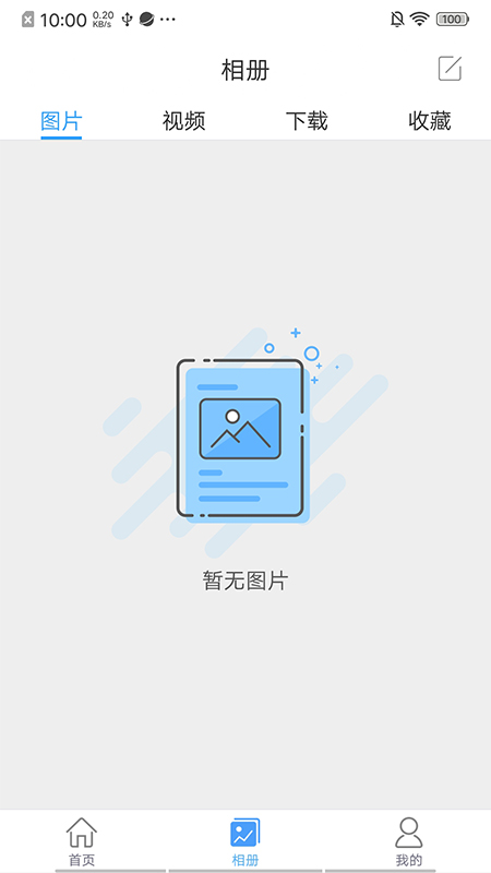 NVSEE图4