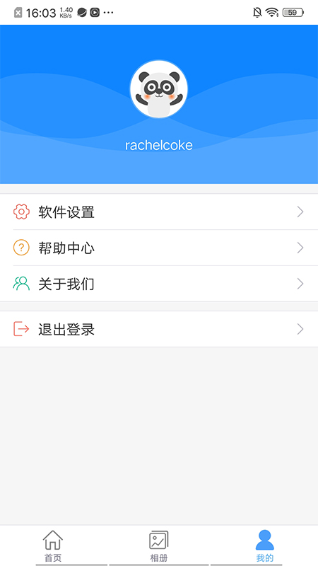 NVSEE图5