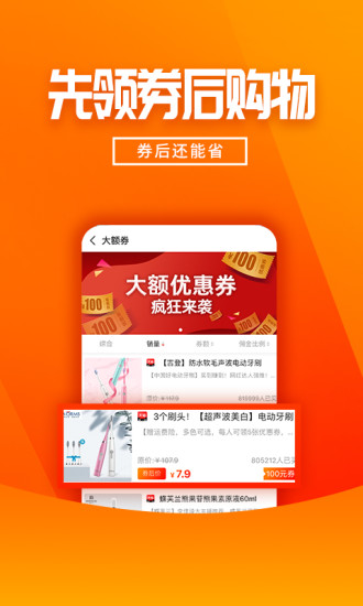 蜜蜂花花图2