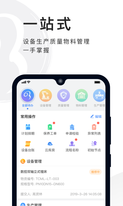 必择