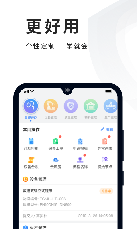 必择