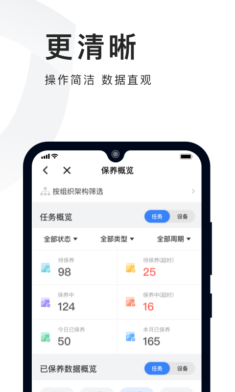 必择