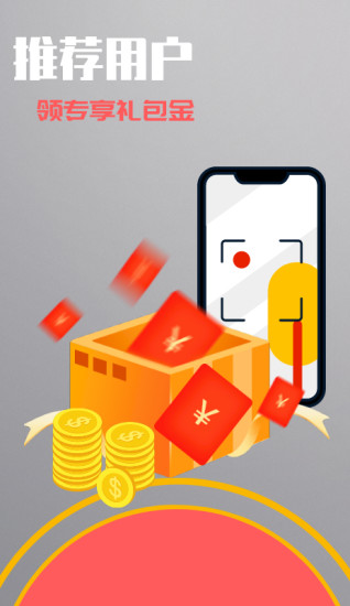 闪跑骑士图2