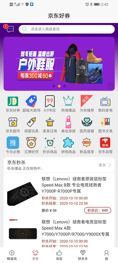 微畅享图3