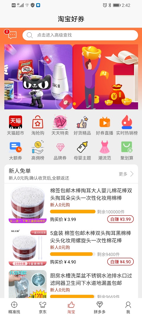 微畅享图4