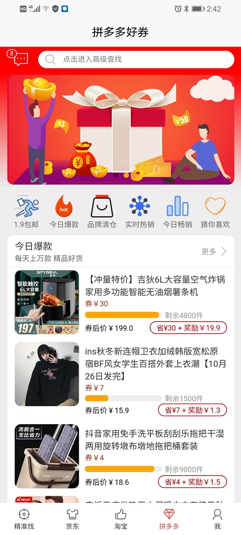 微畅享图5