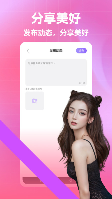 良缘图3