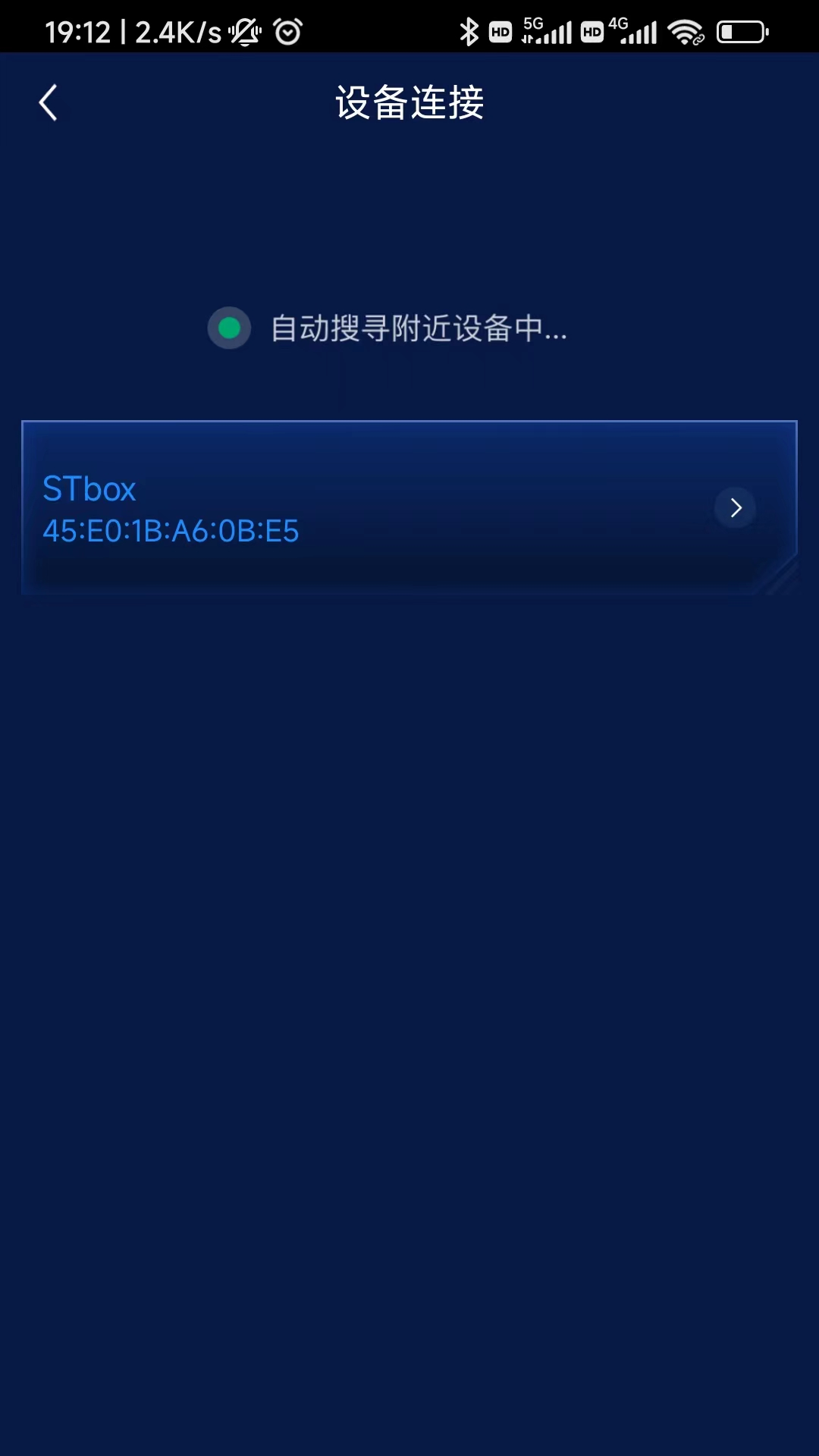 第五时空图2