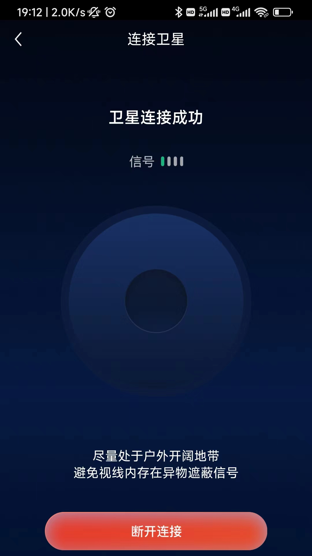 第五时空图4