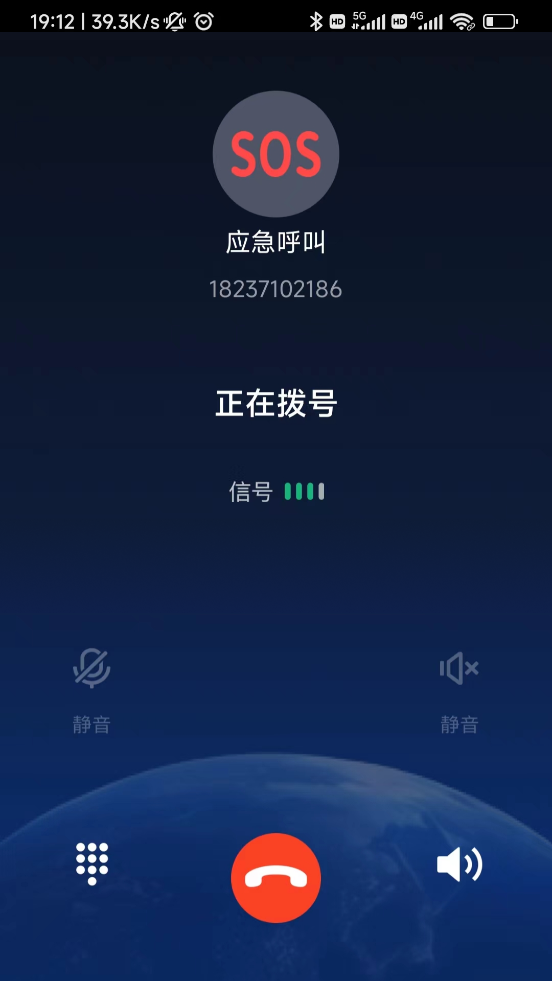 第五时空图5