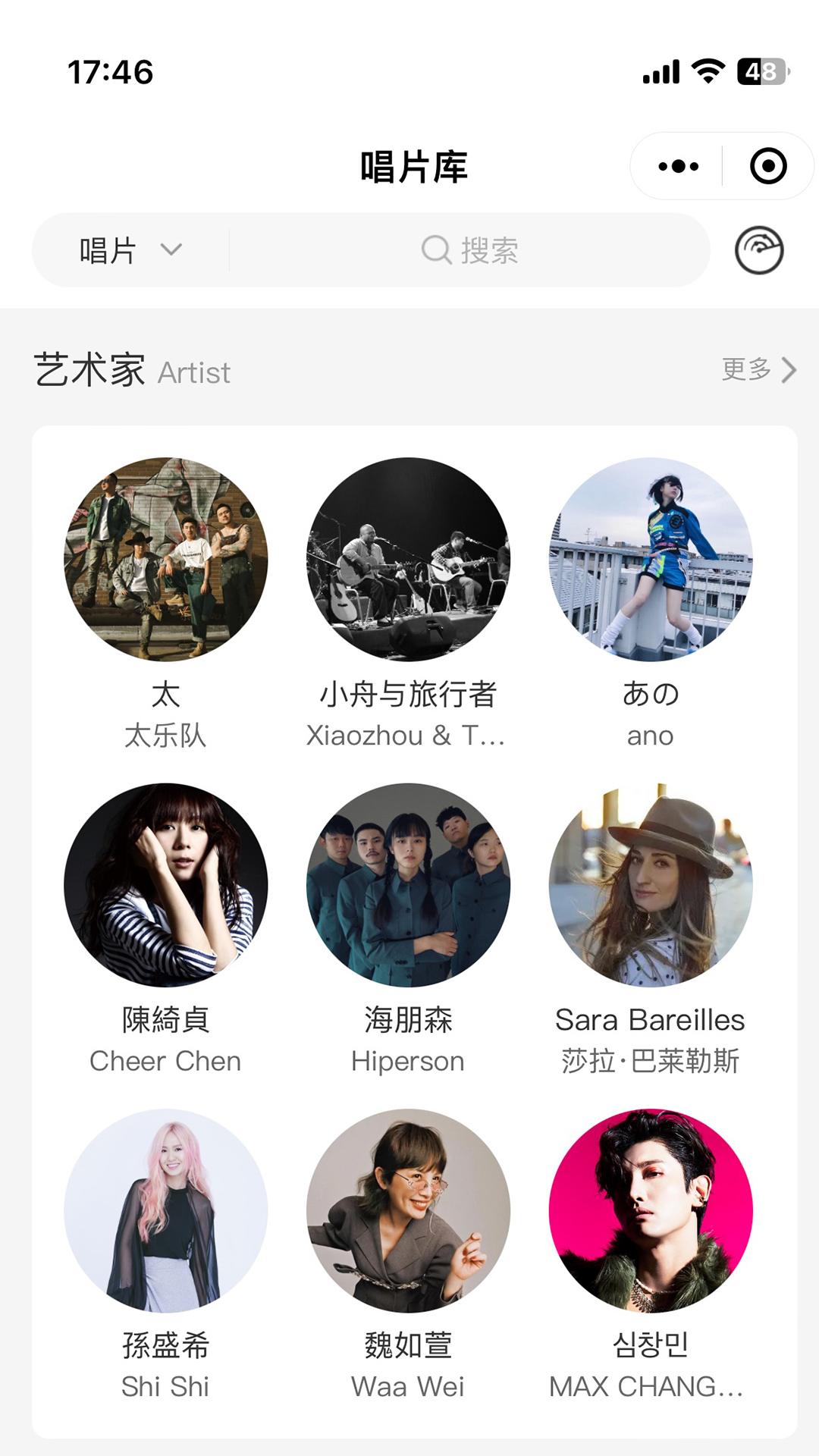 乐物语图3