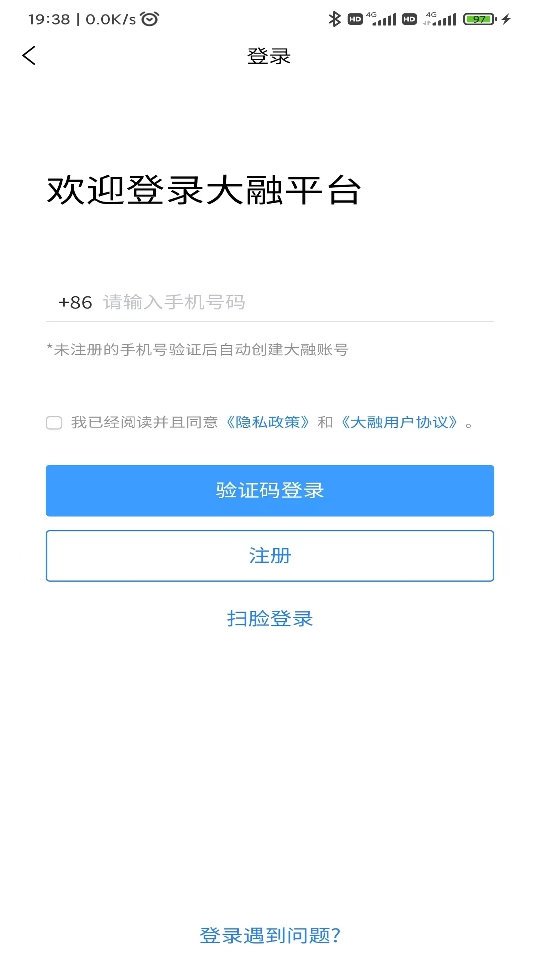 大融产业圈图2