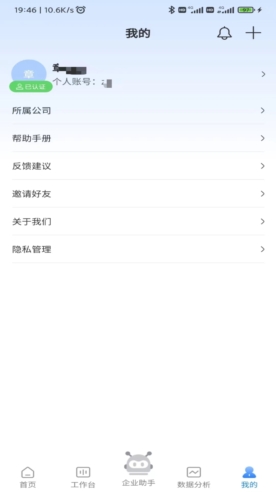 大融产业圈图5