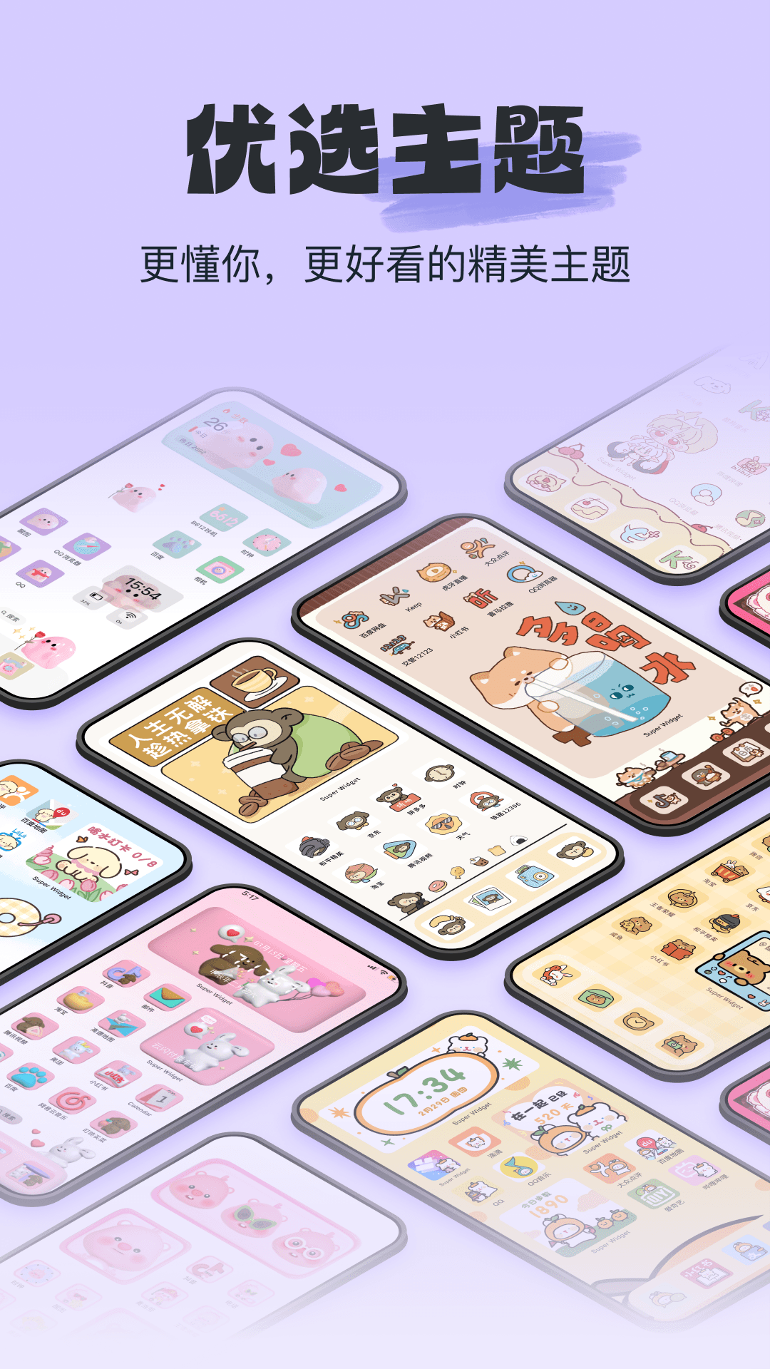 Top Widgets(5)