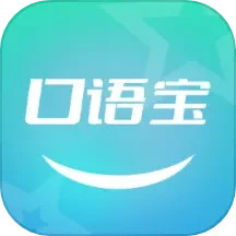 口语宝