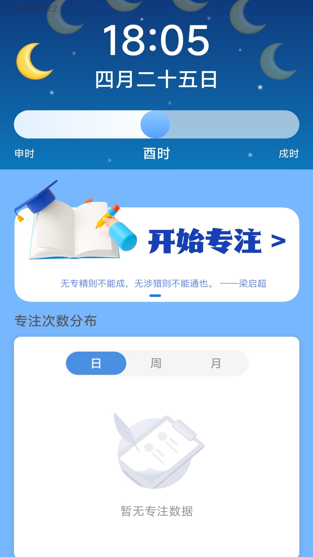 充电乐淘淘图3