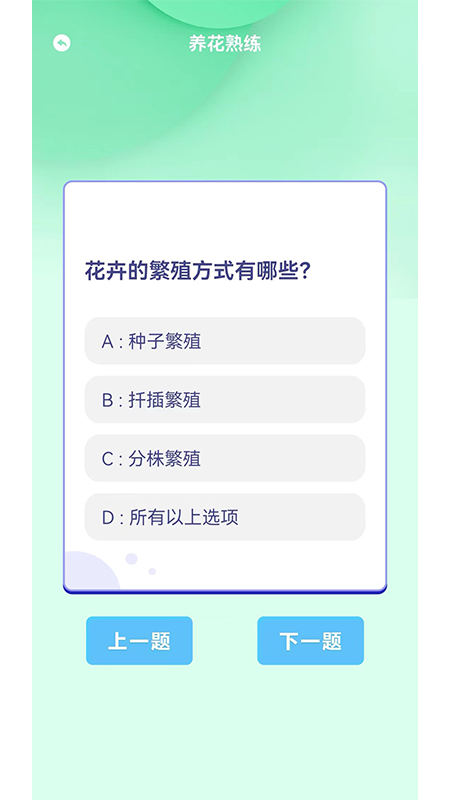快乐方块屋手机版图3