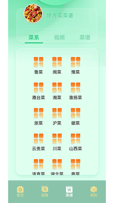 快乐方块屋手机版图4