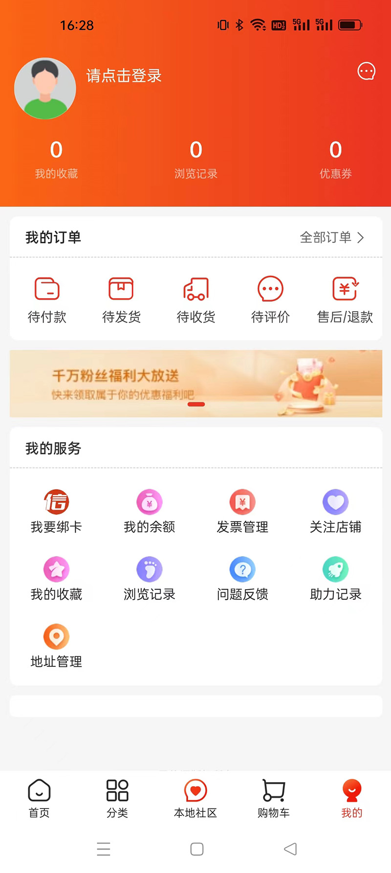 邑信通免费原版图4