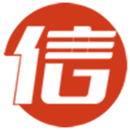 邑信通免费原版 V2.5