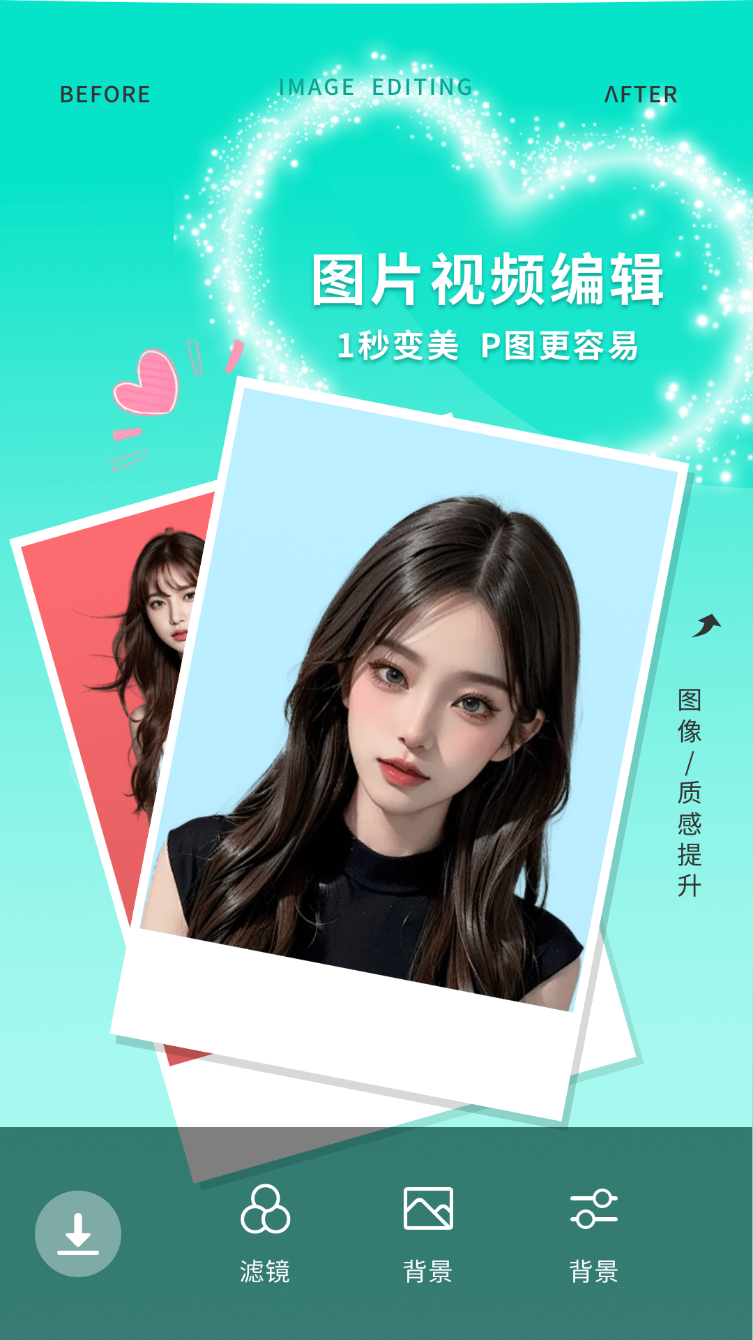 美咖相机图2