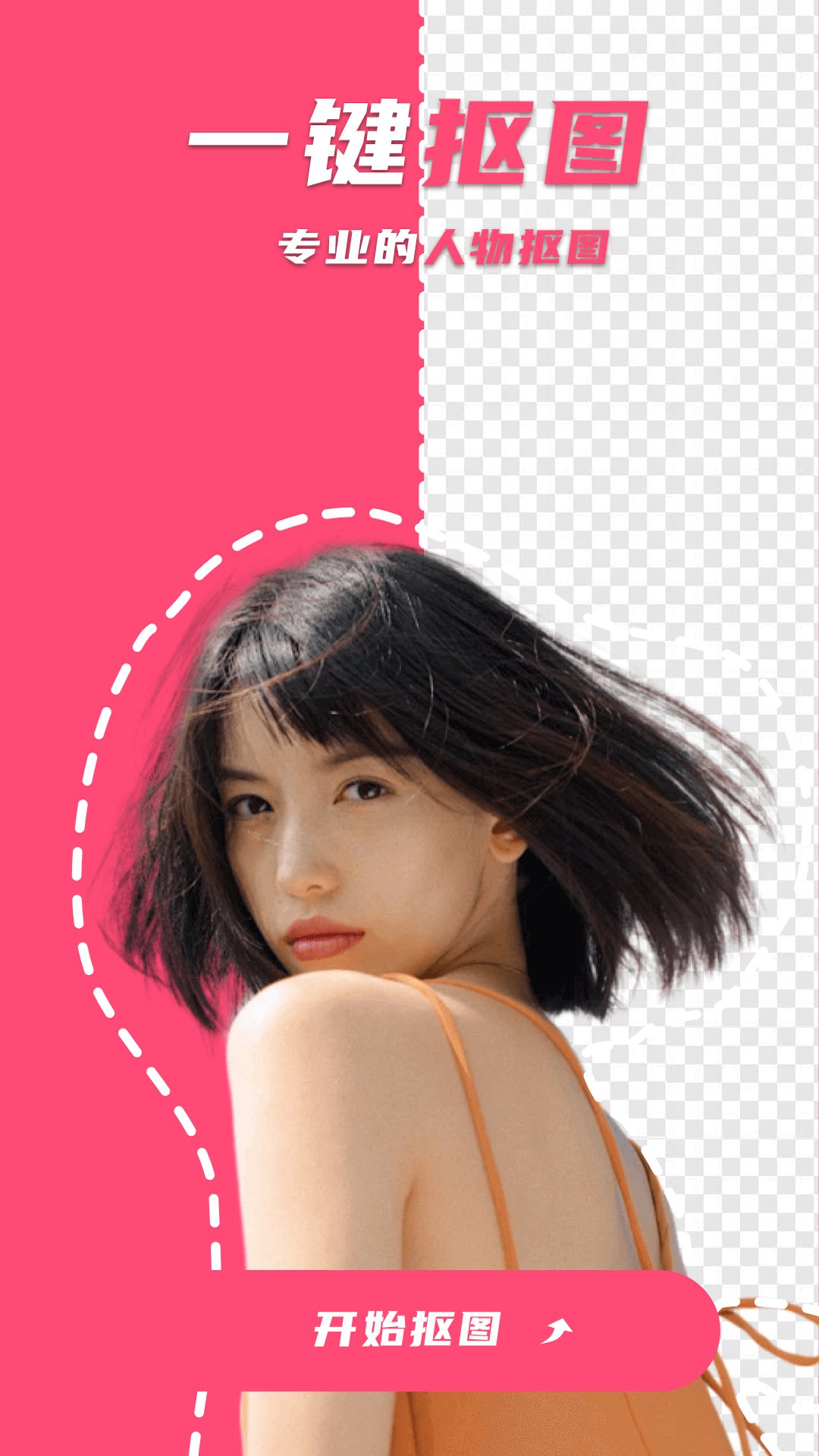 美咖相机图3