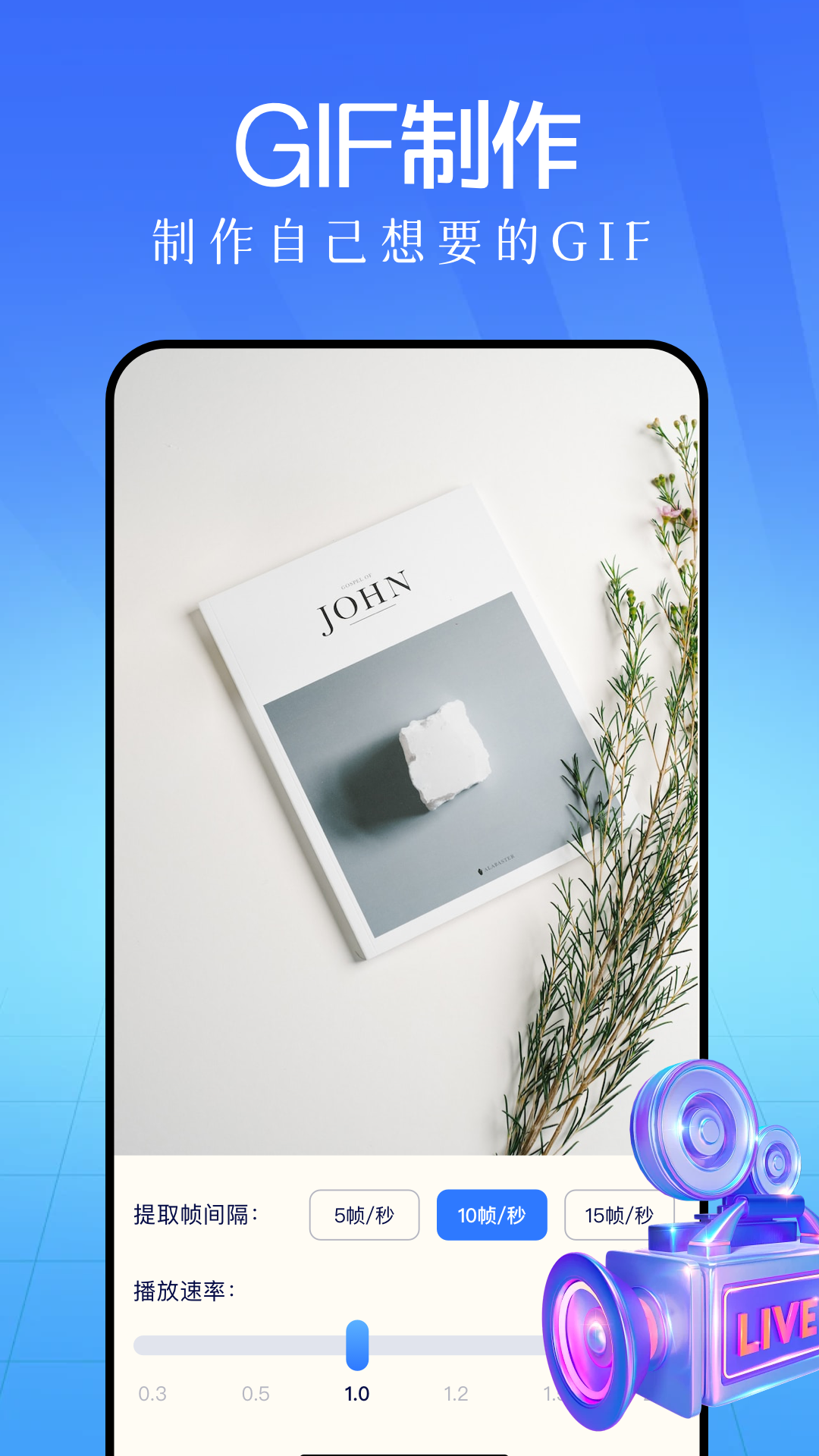 鲁班工具箱图4