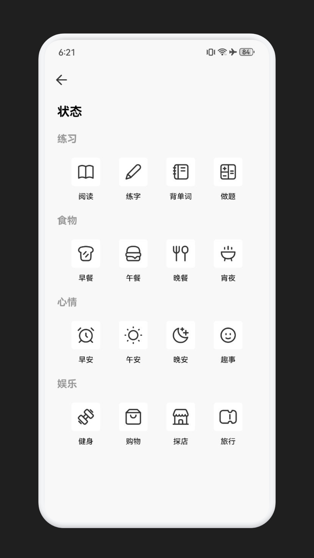 海猫小说安卓直装版图3