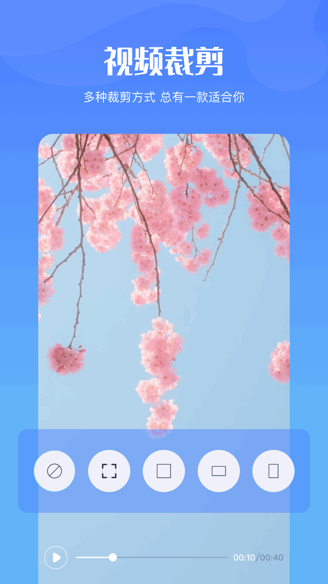 奥软录屏图2