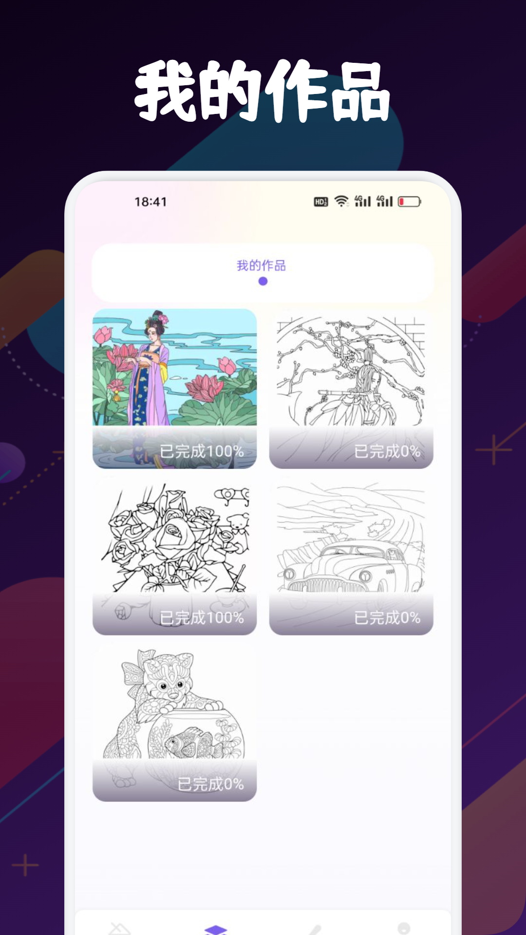 copymanga图3