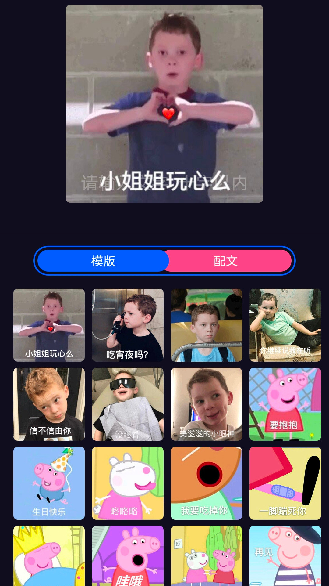 多多特效