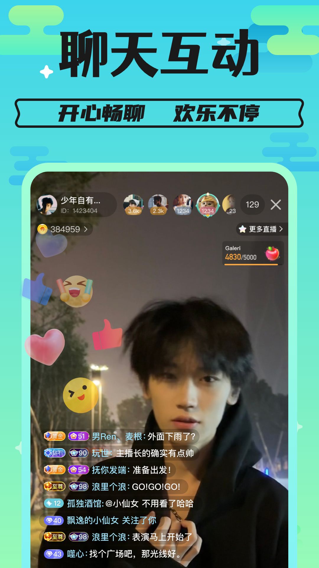 浪鲨图3