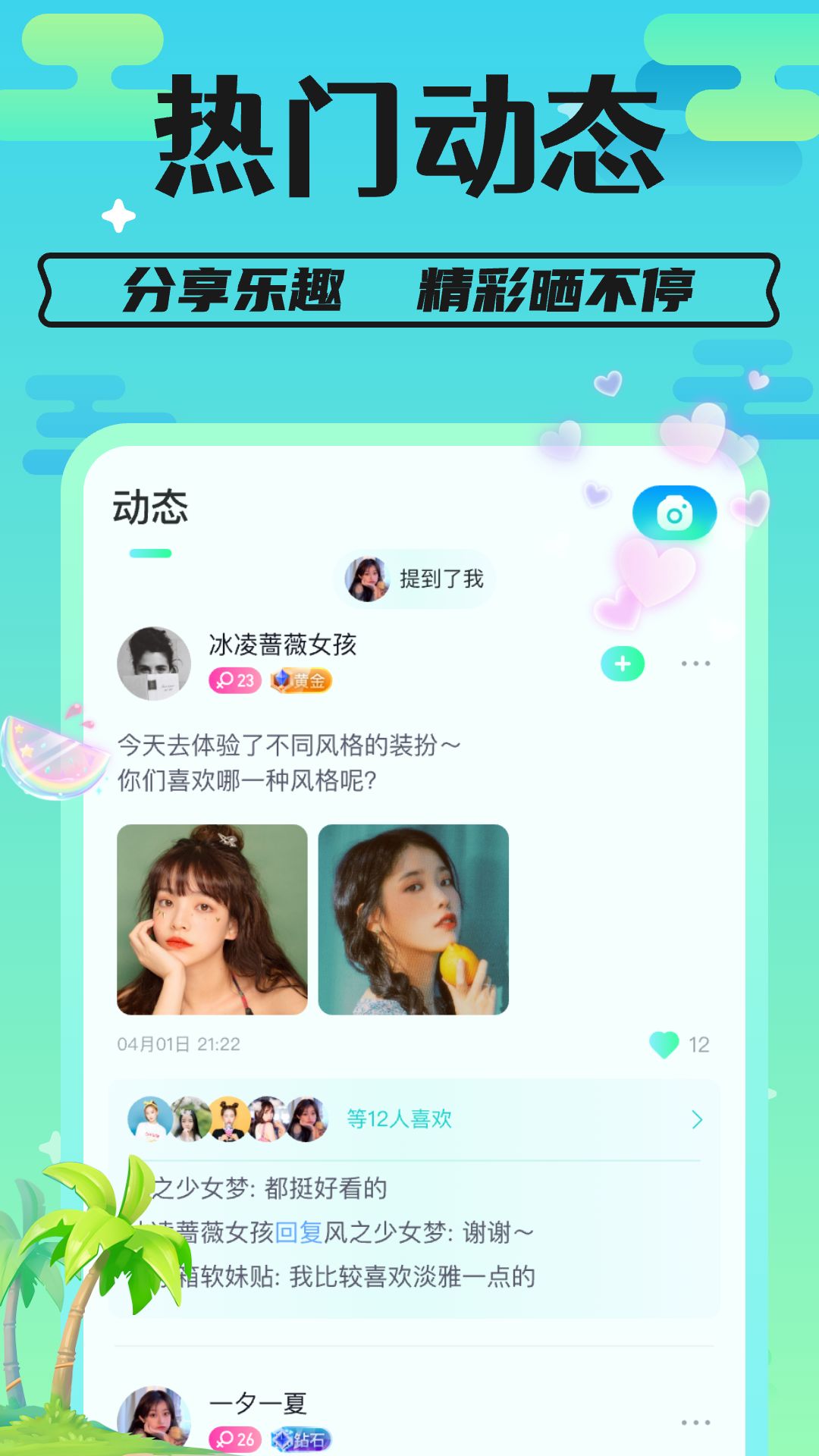 浪鲨图5