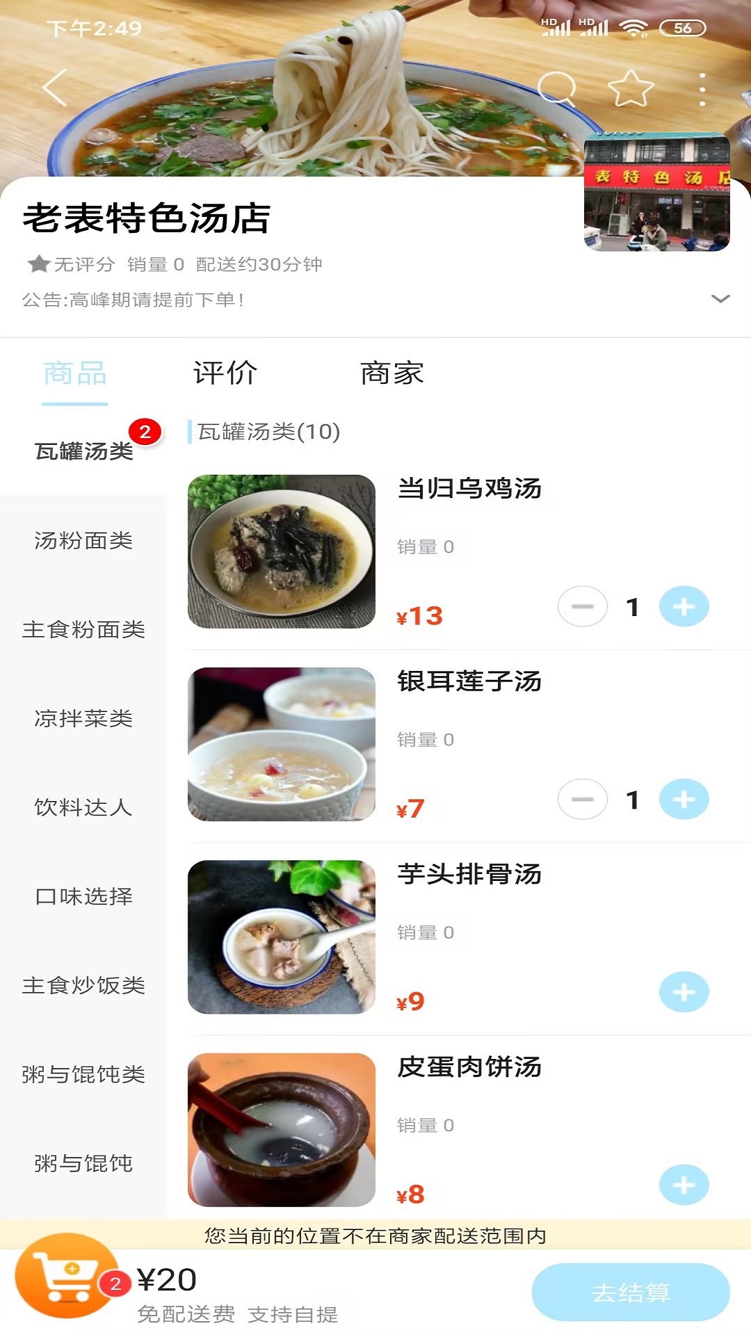 大德安图2